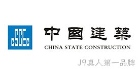 中国建筑